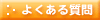 �褯�������